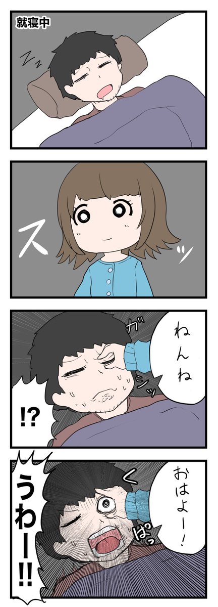 ウチのむすめちゃん5〜6
#ウチのむすめちゃん 