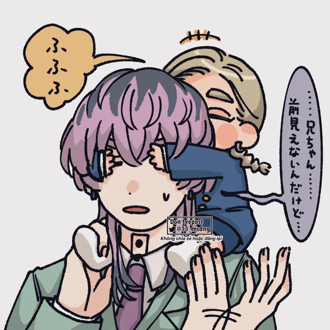 おてて 