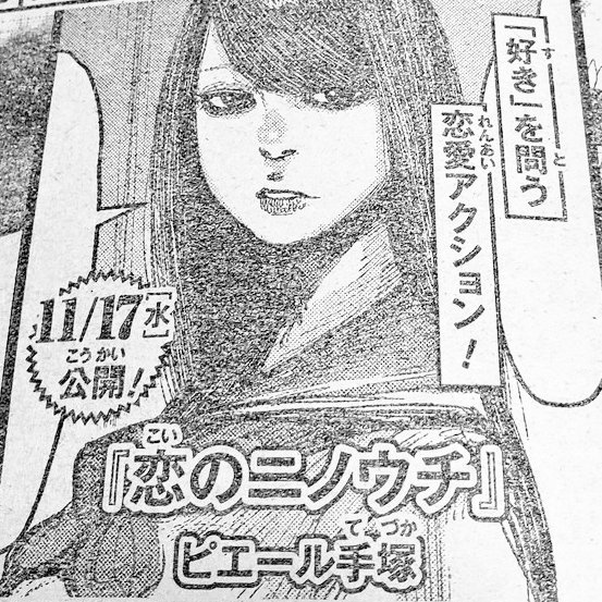 そして、同日(詳細は明日お知らせします)。 