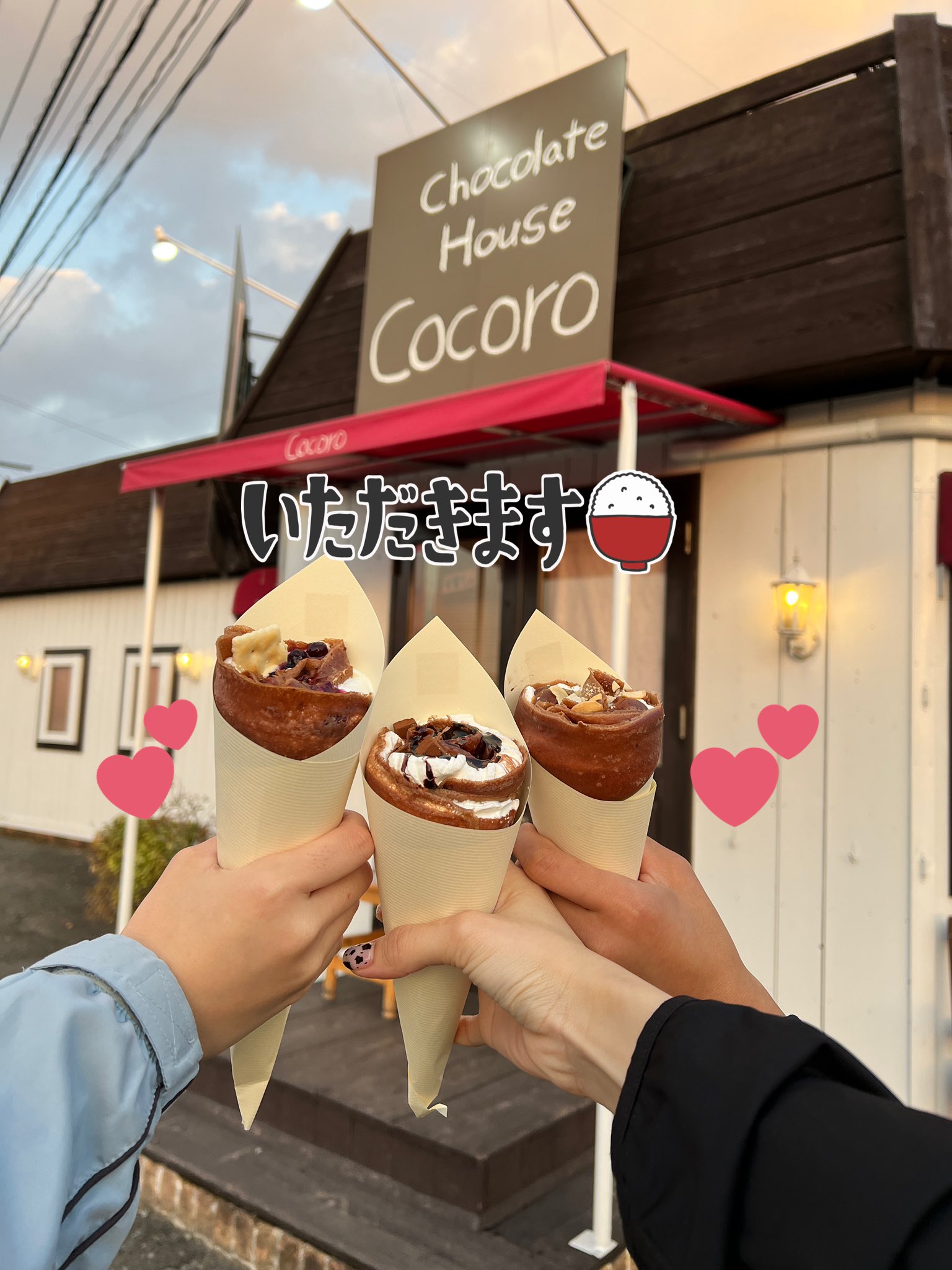 チョコレートハウスココロ Twitter Search Twitter
