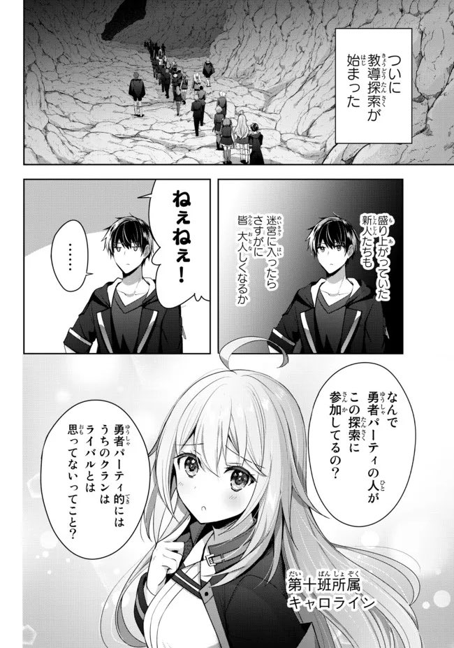 『勇者パーティを追い出された器用貧乏』5話-(1) 更新です!
新人たちを引き連れて迷宮探索スタートです!忍び寄る魔獣も容赦なく倒していきますよっ!👊🐺🐺
https://t.co/WE8tnTt1vo
次回更新は11/22(月)!毎週月曜更新です💫
#水シリ #ニコニコ漫画 