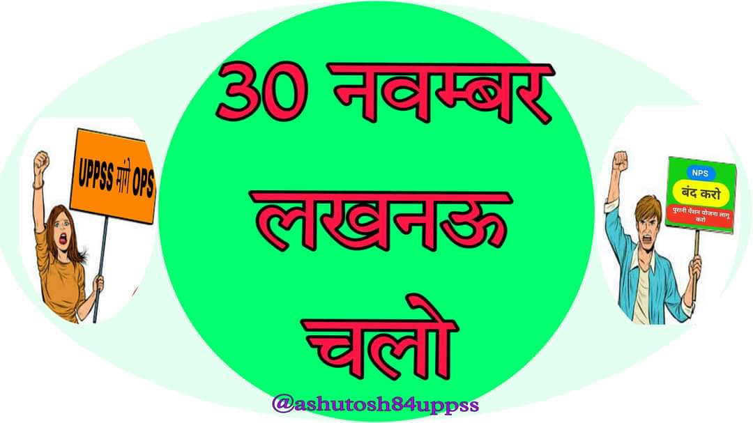 Manoj Kumar UPPS (@ku14289384kumar) on Twitter photo 