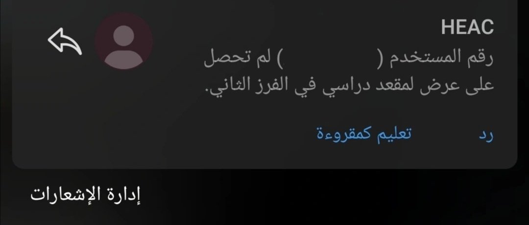 أيـــان🎀 tweet media