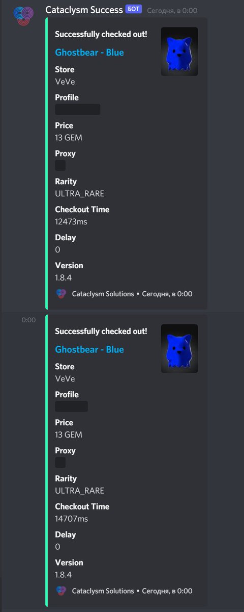 thanks cataclysm for the VeVe module <a href="/cataclysmbot/">Cataclysm Solutions</a>