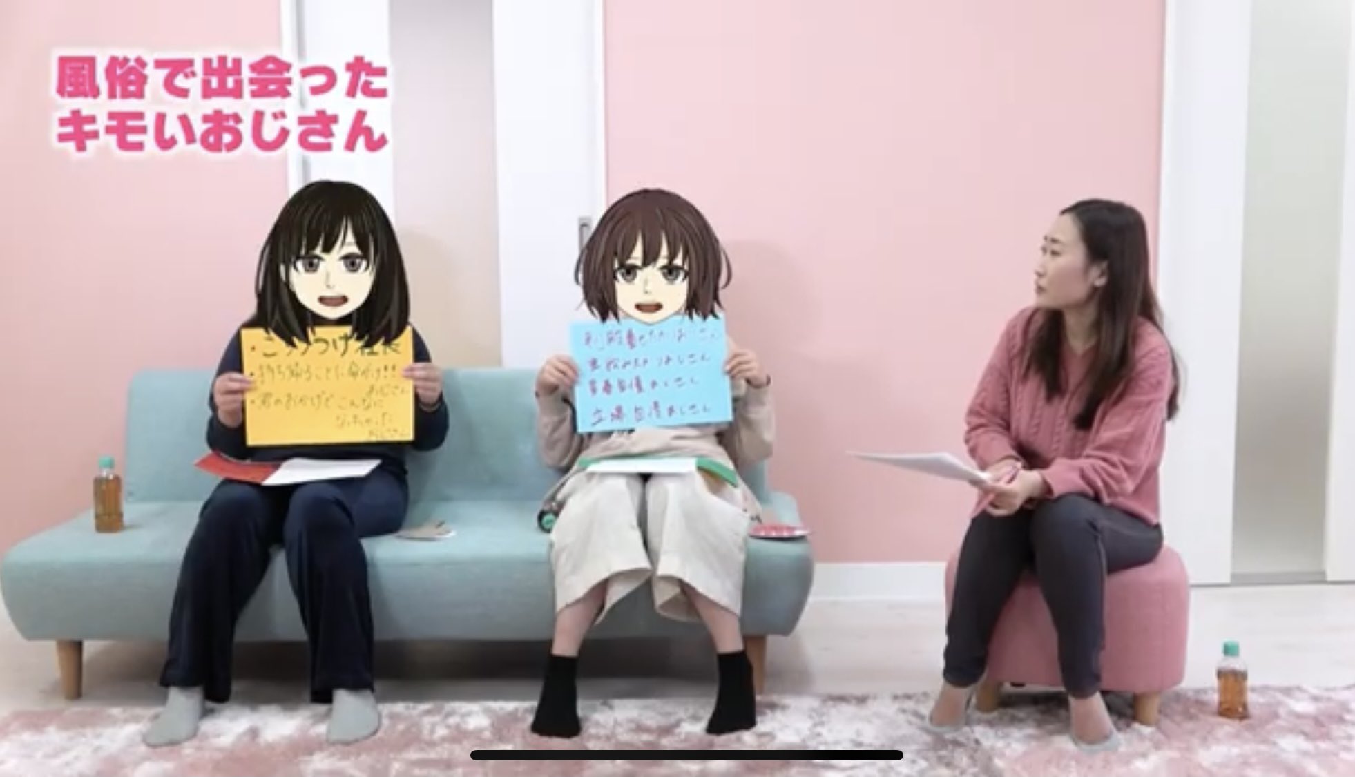 仁藤夢乃 Yumeno Nito シリーズ キモいおじさん第3回 公開 テーマは 風俗で出会ったキモいおじさん 総選挙振り返り 選挙応援で出会ったキモいおじさん 風俗で出会ったキモいおじさんがよく言うセリフ もトーク 買春パパ活歴のある人が議員に