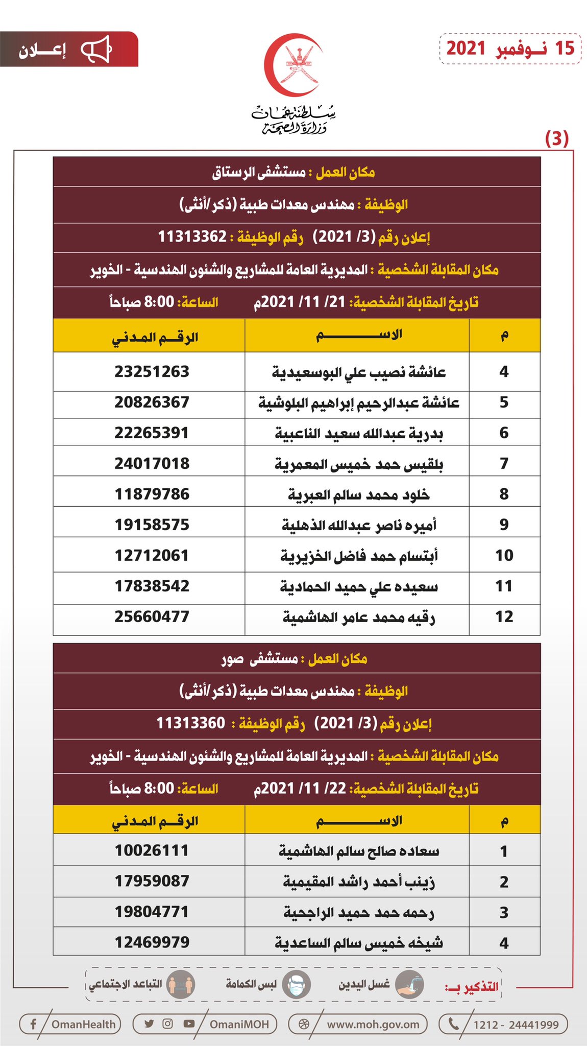 الصورة