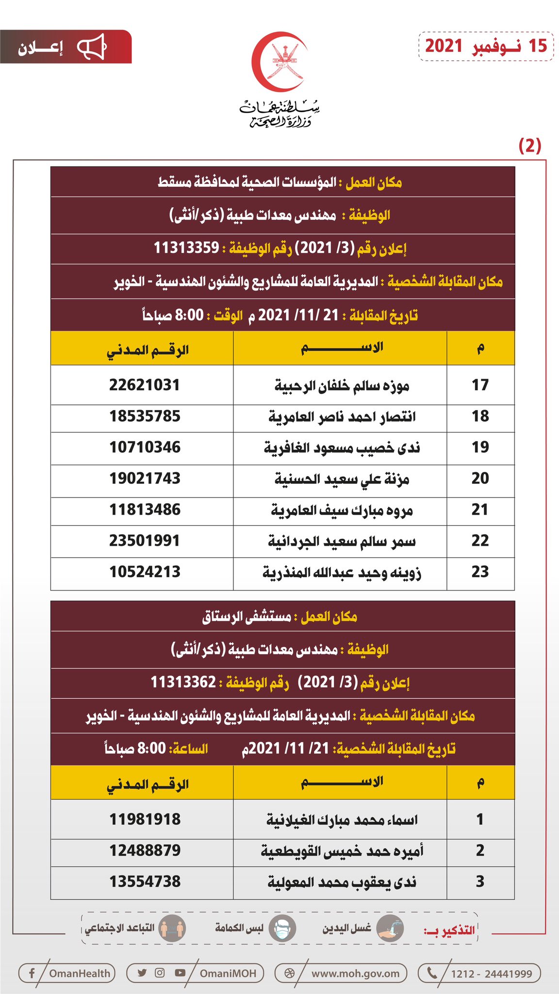 الصورة