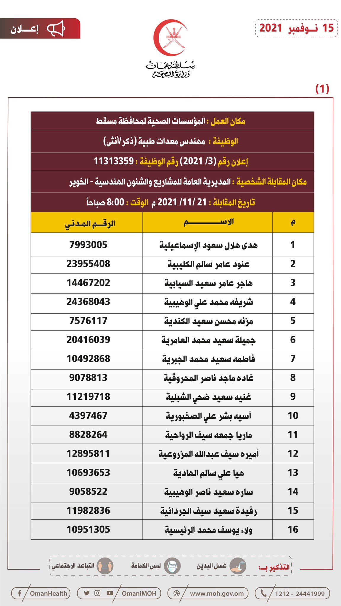 الصورة