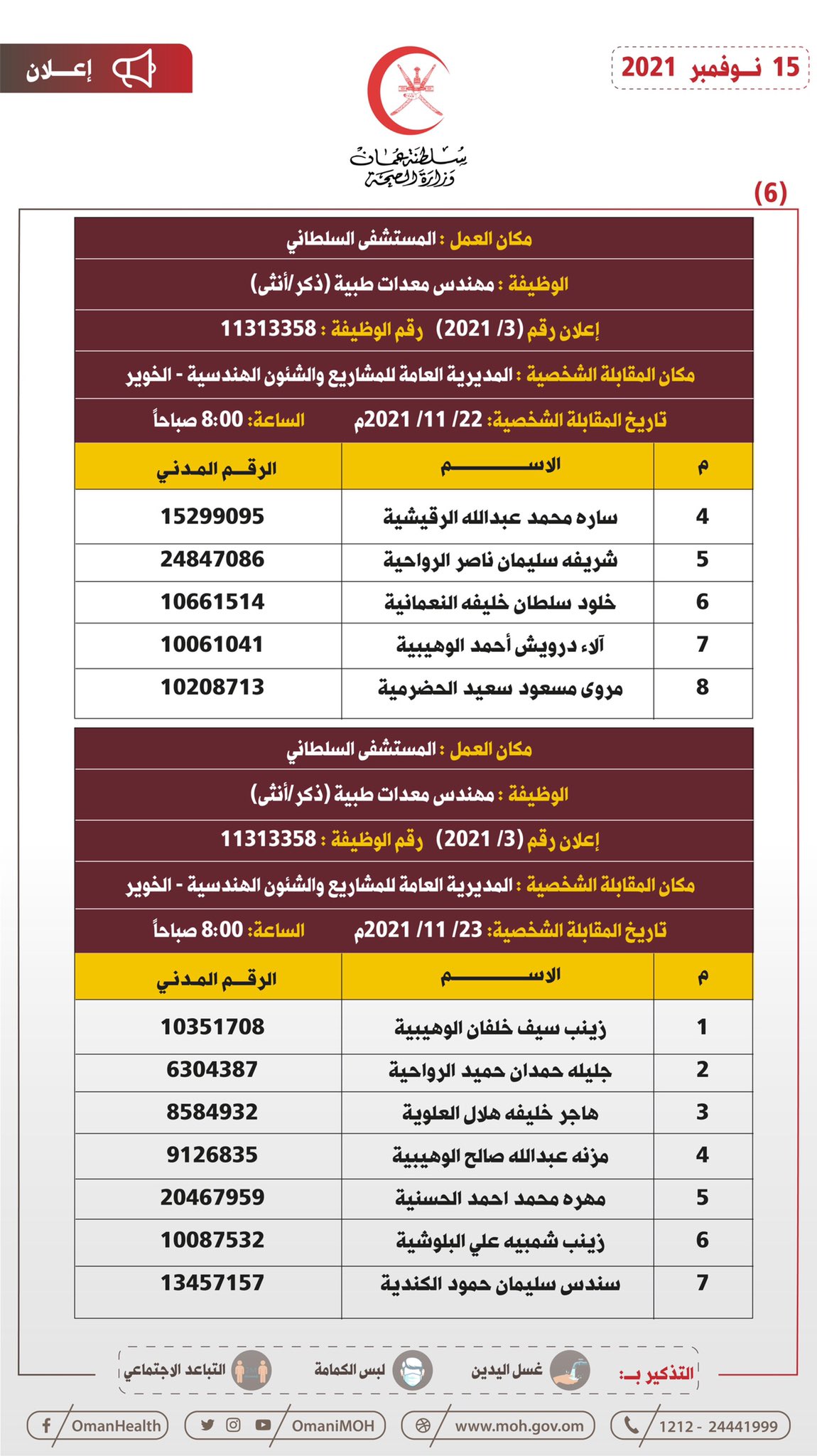 الصورة