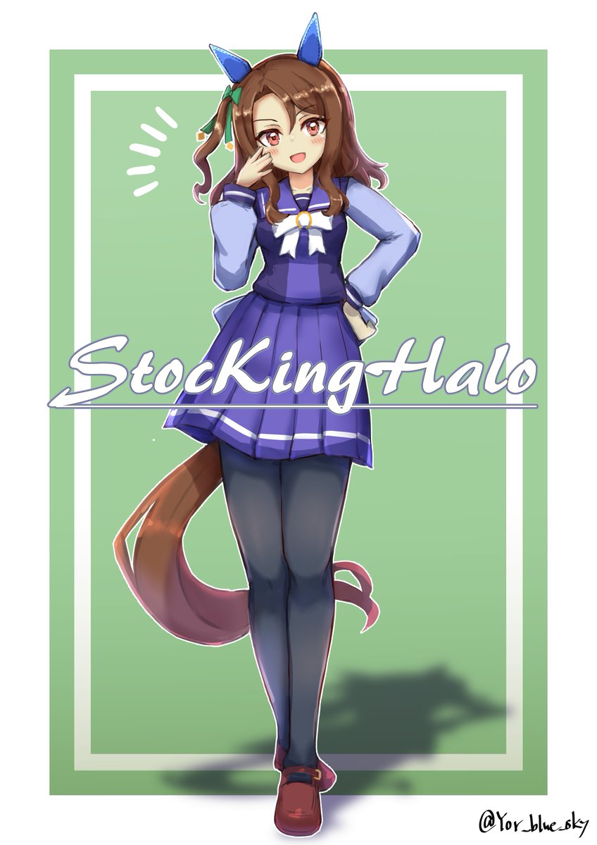 キングヘイロー(ウマ娘) 「以前に描いたキングと比較 」|青空よら/Yorのイラスト