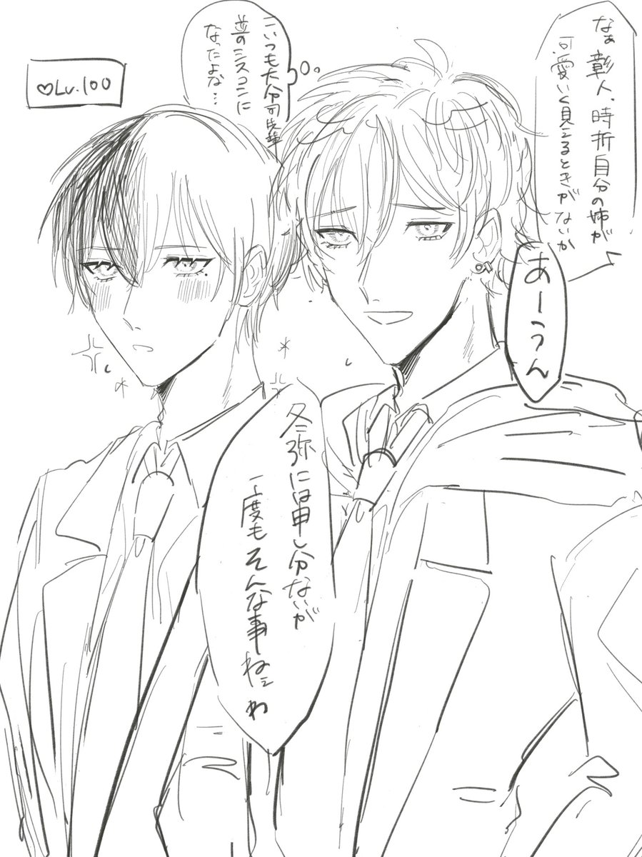 おまけ 