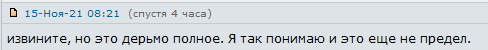 ras_keks's tweet photo. моя любимая рубрика — отзывы на рутрекере.
Шан-Чи и легенда десяти колец https://t.co/c90zl5l1ZL
