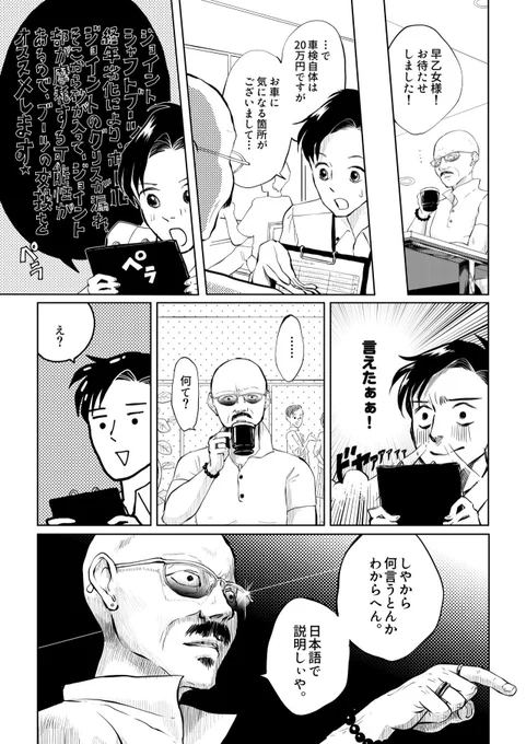 (2/4) 