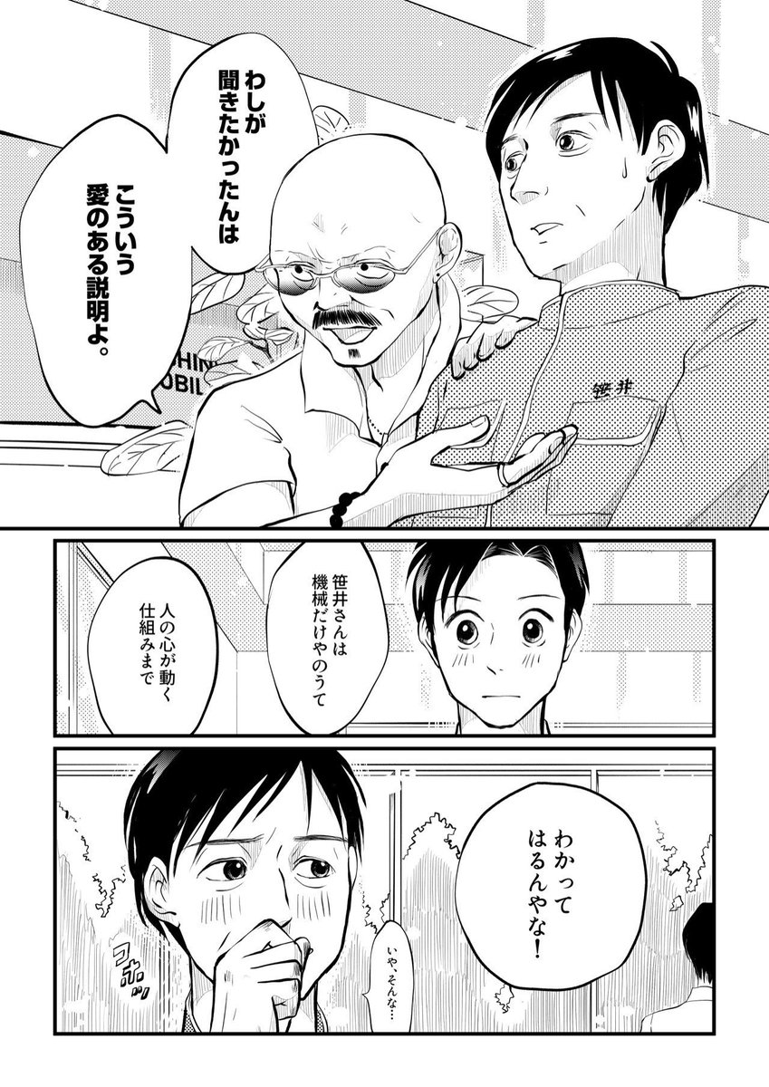 (3/4) 