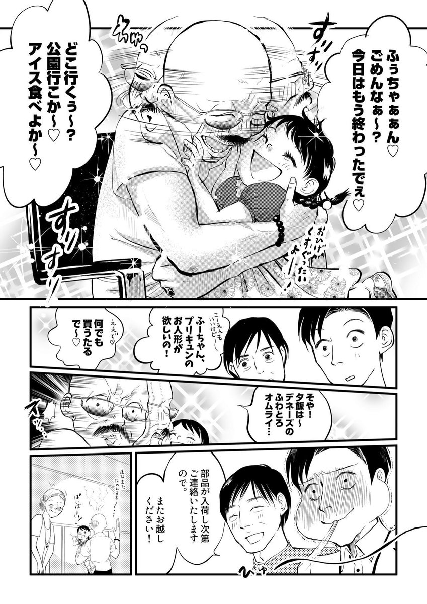 (3/4) 