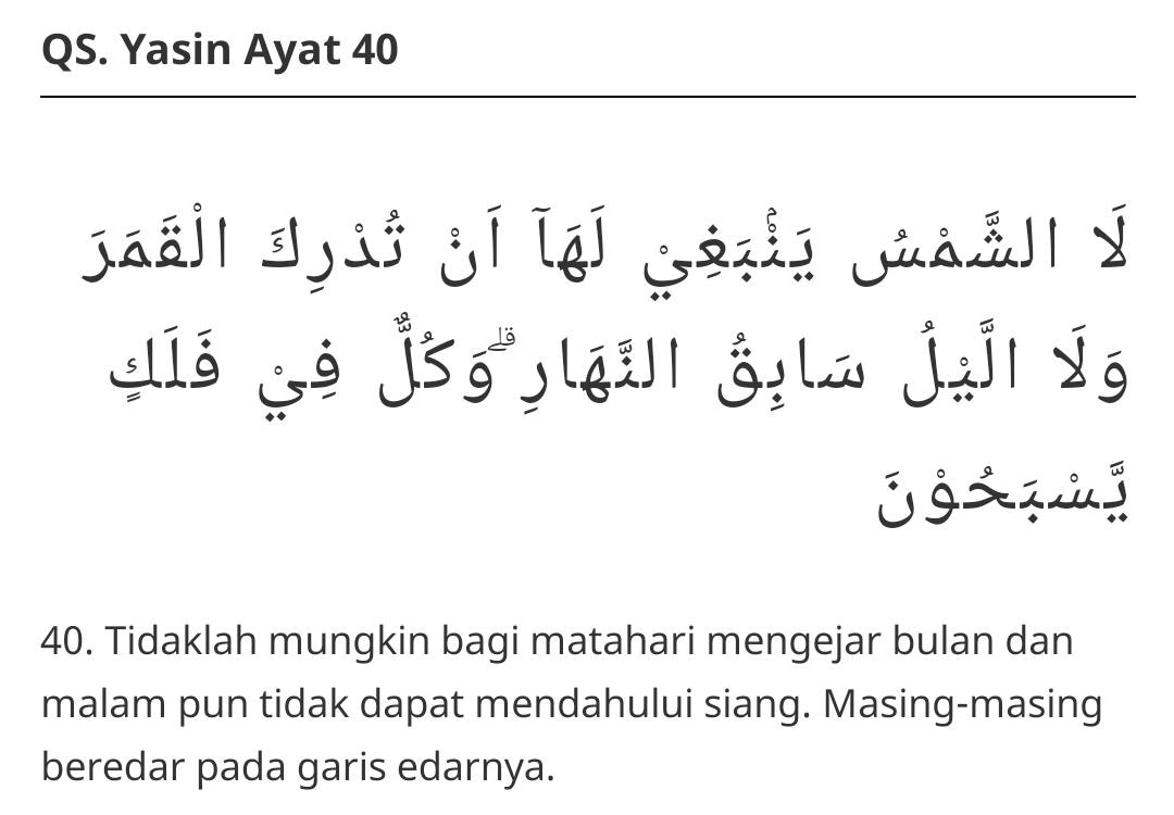 40 yasin ayat Surah Yaseen