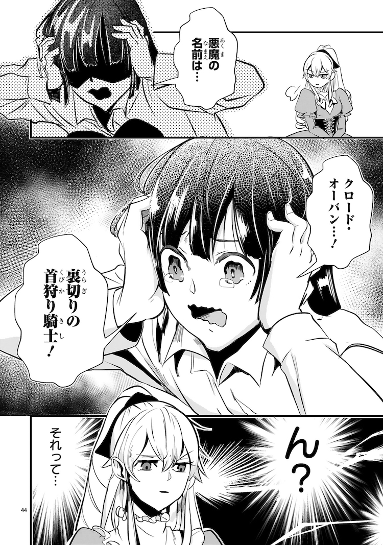 俺とヒーローと魔法少女 全7巻発売中 Orehima Twitter