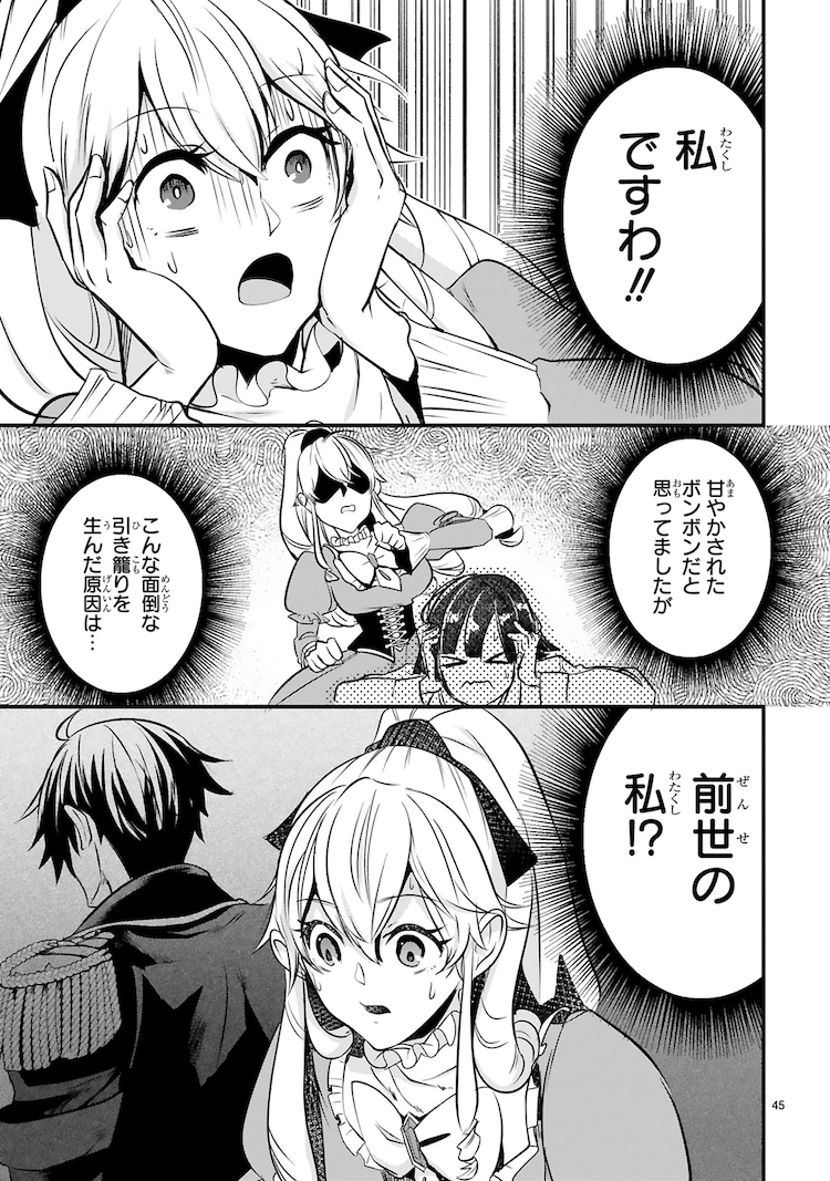 俺とヒーローと魔法少女 全7巻発売中 Orehima Twitter