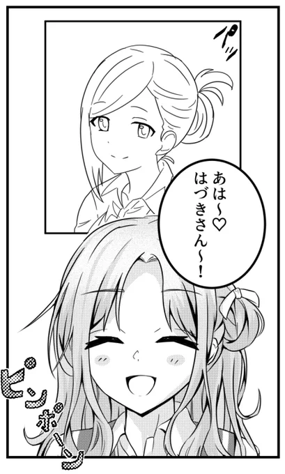 ここで新刊についての説明!

過去ネットに掲載した漫画も収録されるけど各所手直し、ストーリーの変更などをしています!

つまり!ほぼすべて書き下ろし! 