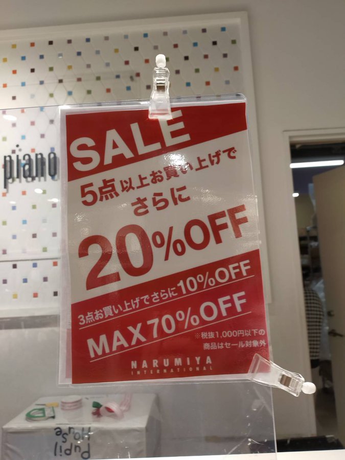 神戸三田アウトレットセール22時期 夏冬 半期に一度 のバーゲンはいつ くらしプラス ブログ
