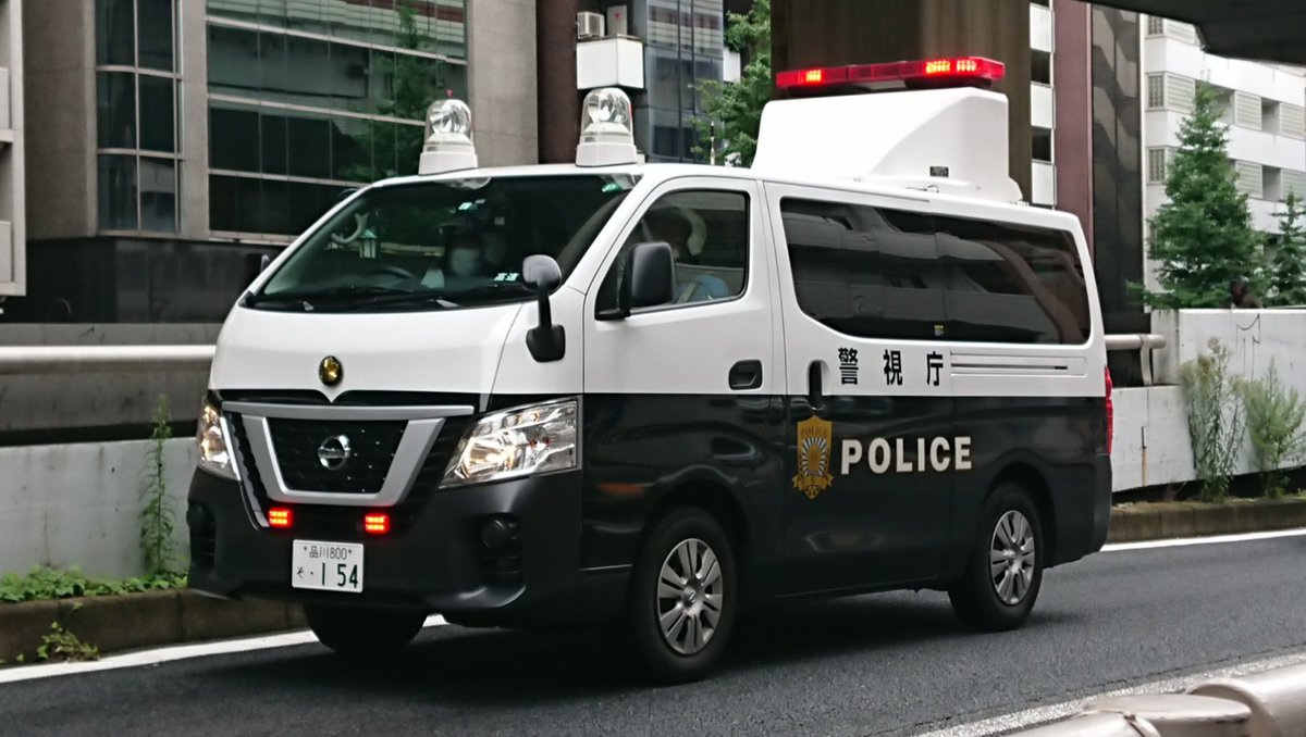 ❣️製作中❣️ コールサイン機捜213 事故処理車 4台 キャラバン