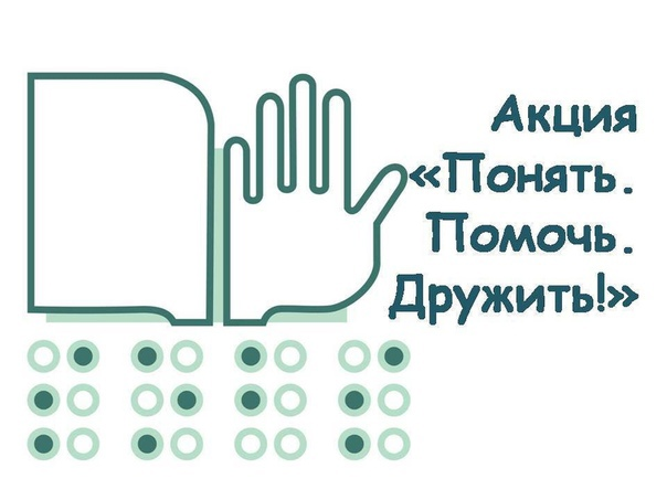 privodb's tweet photo. В рамках акции «Понять! Помочь! Дружить» библиотека провела встречу с воспитателями детского сада «Теремок», на которой был сделан обзор художественной литературы, героями которой являются дети и подростки с ОВЗ. Также в библиотеке оформлена книжная выставка «Я умею жить!» https://t.co/zd1XUgg4DK