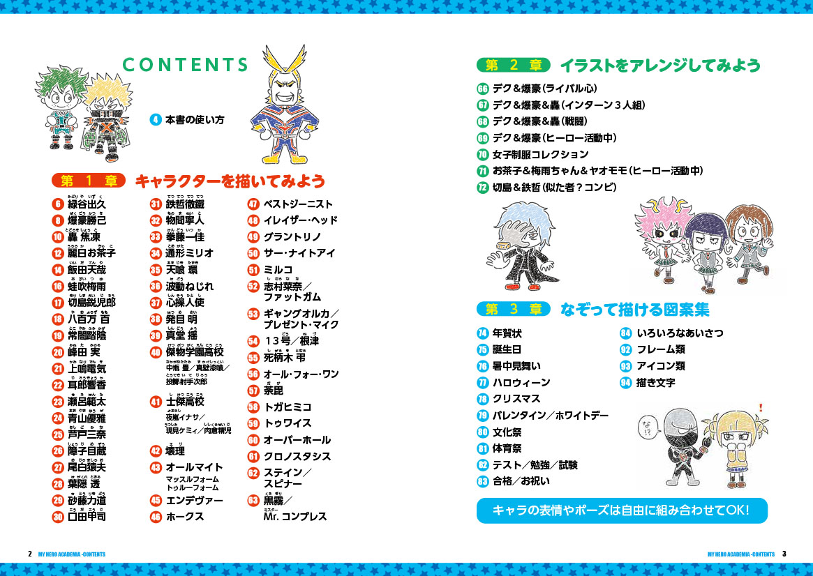 Yuna Yuna Twitter