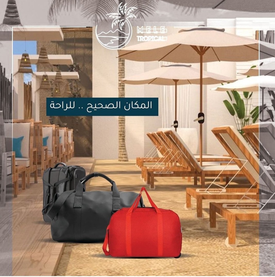 MELE Tropical | ملي الإستوائية tweet media