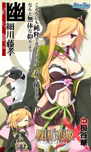 恋姫のtwitterイラスト検索結果