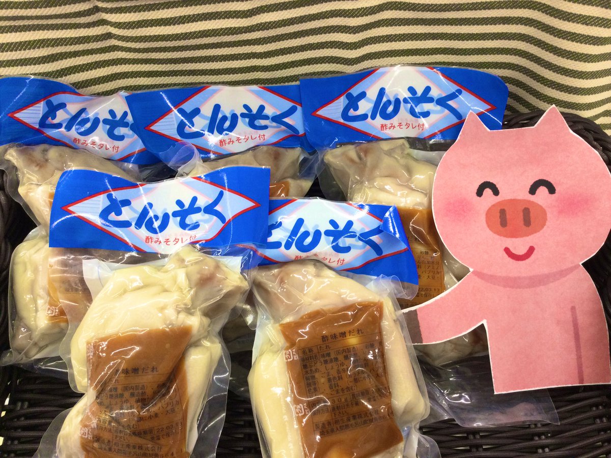 カスミちゃんさん用　まとめ売り カスミ白岡店 on X