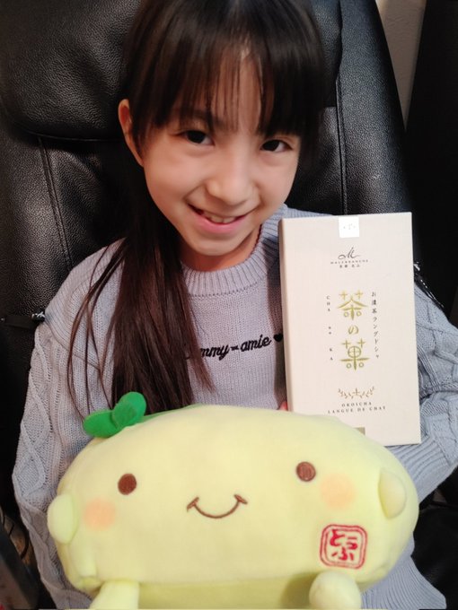 中井ゆゆのTwitter画像2