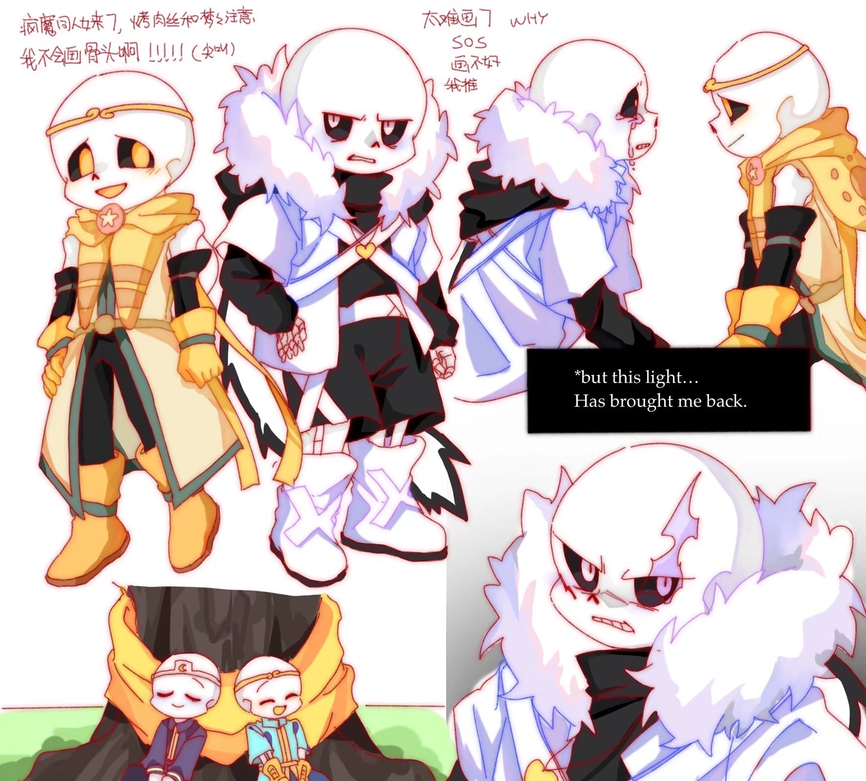 Cross!Sans / X-Tale Cute :³ /From @InkxNightMAre On Twitter 🌈