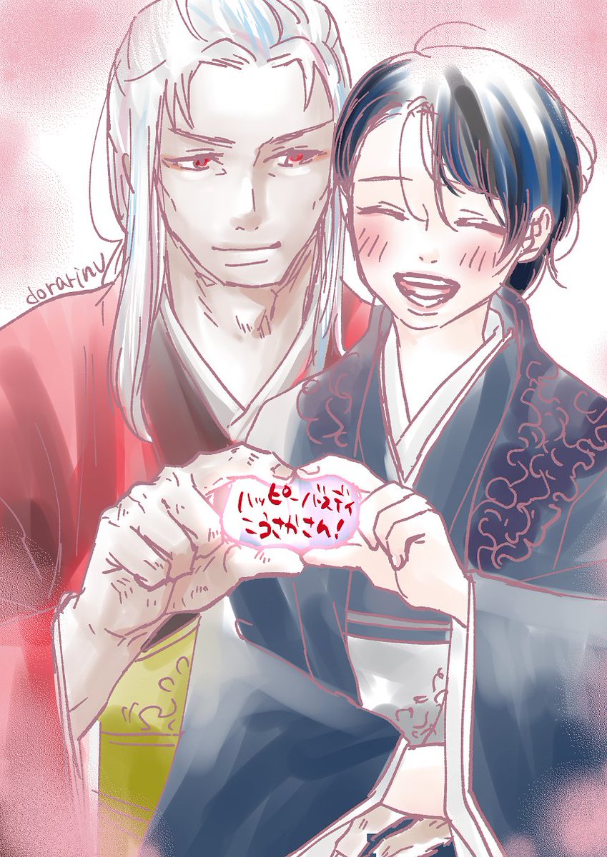 @hujines1216 
こうさかさんお誕生日おめでとうございます!
がっさがさ描いたので雑of雑なんですが、日頃の感謝を込めて…❤️ 