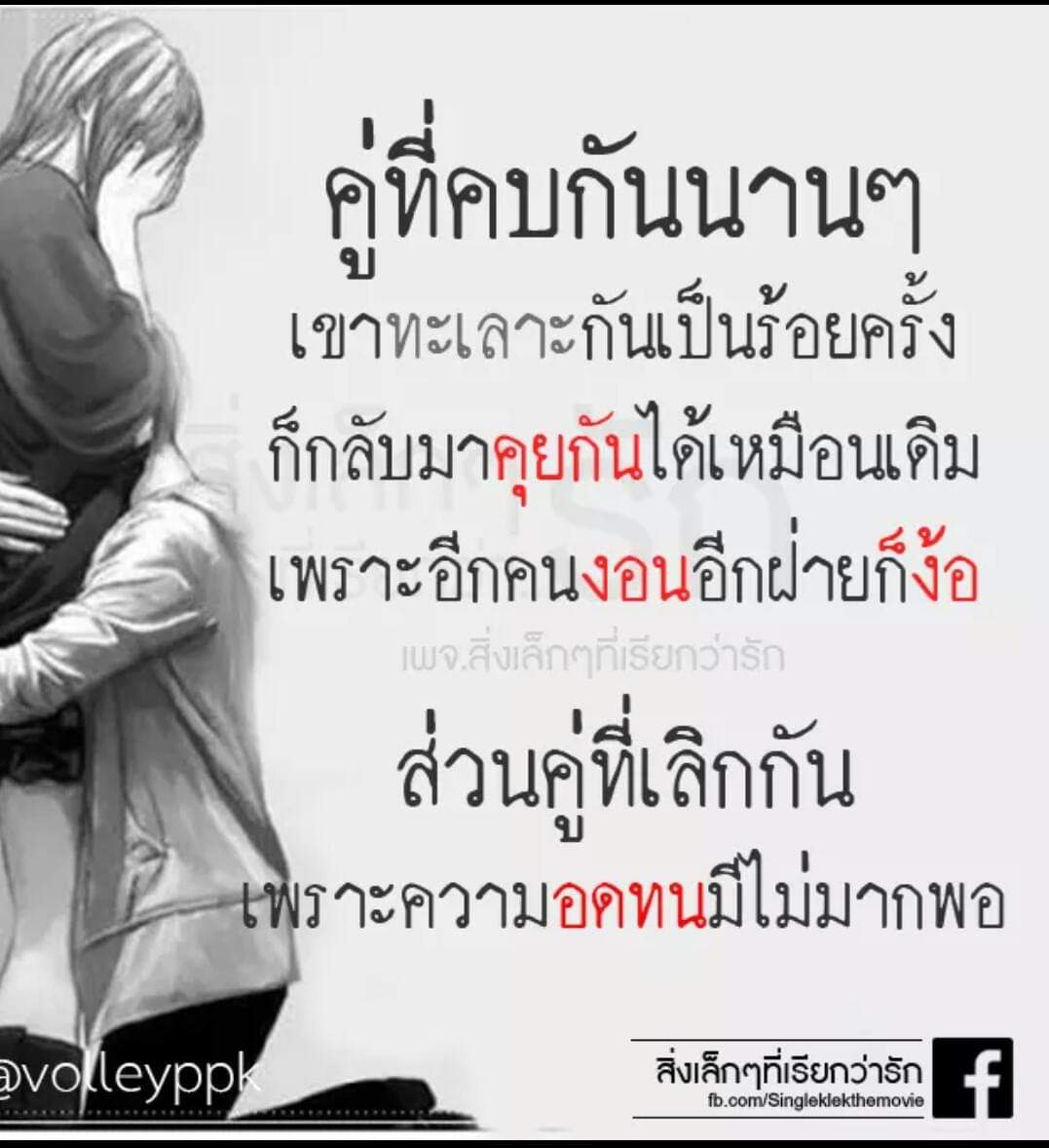 thxm_saw's tweet photo. ไม่จำเป็นต้องดีสำหรับใครเสมอไป...
แค่ดีที่สุด��นตัวเรา...
#เมื่อไม่แคร์...ก้อไม่จำเป็นต้องแสร้งทำ 🤨 https://t.co/qGpPTJb6Cg