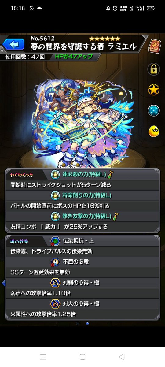 ラギィ@モンスト垢 tweet media