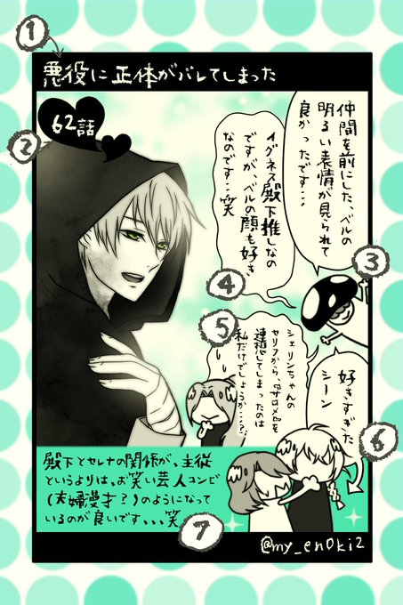 日本語のtwitterイラスト検索結果