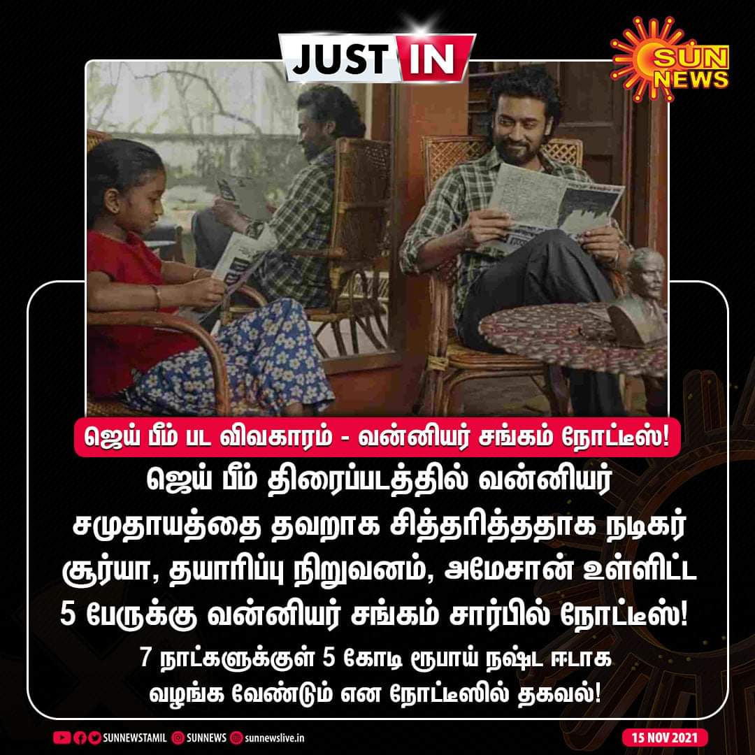 Schumy_Official's tweet photo. அப்போ நீங்க..
 3 கோடி வன்னியர்கள் ..3 கோடி வன்னியர்கள்னு பேசனதெல்லாம் இந்த 5 கோடிக்கு தானா... https://t.co/mlcYlOCn2z