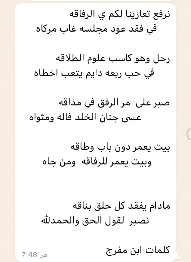 Abu_khaleed1's tweet photo. https://t.co/yJCMLykIOn