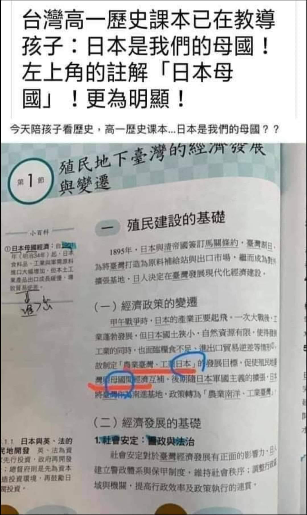 تويتر 香港靚女على تويتر 顛倒黑白 認賊作父 T Co 6fega3tfpe