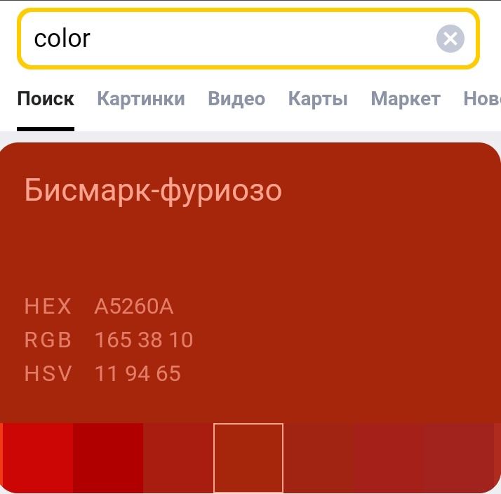 Так совпало, что эти и белый с чёрным мои любимые цвета.