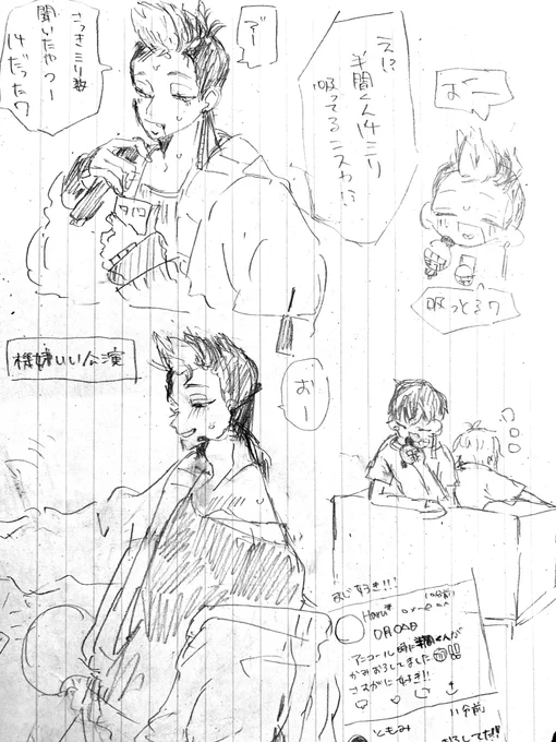 ンマアイドルパロの世界線の落書き❕ https://t.co/tB0vDencYW 