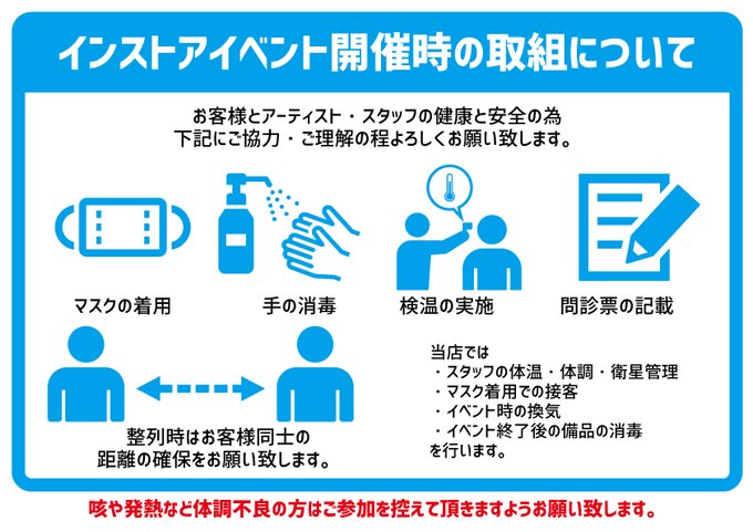 自主盤倶楽部 Jishubanclub Twitter