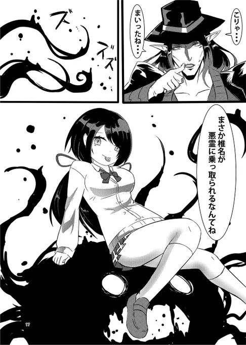 過去絵ですが妄想クール目にじレジ貼っときます
#お花畑青空大写生大会 #しいなーと #にじさんじレジスタンス 