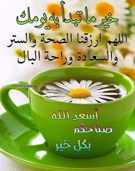 LIBRA11372117's tweet photo. صباحيات.. https://t.co/v0N3bkcbtH