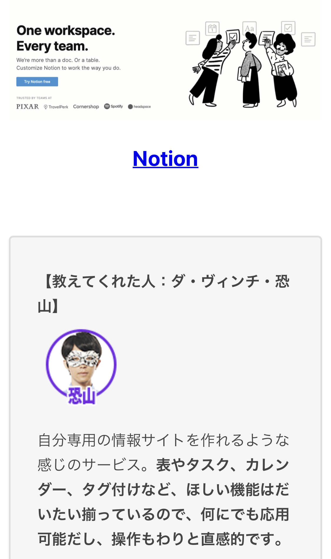 アブキ Abukix Twitter