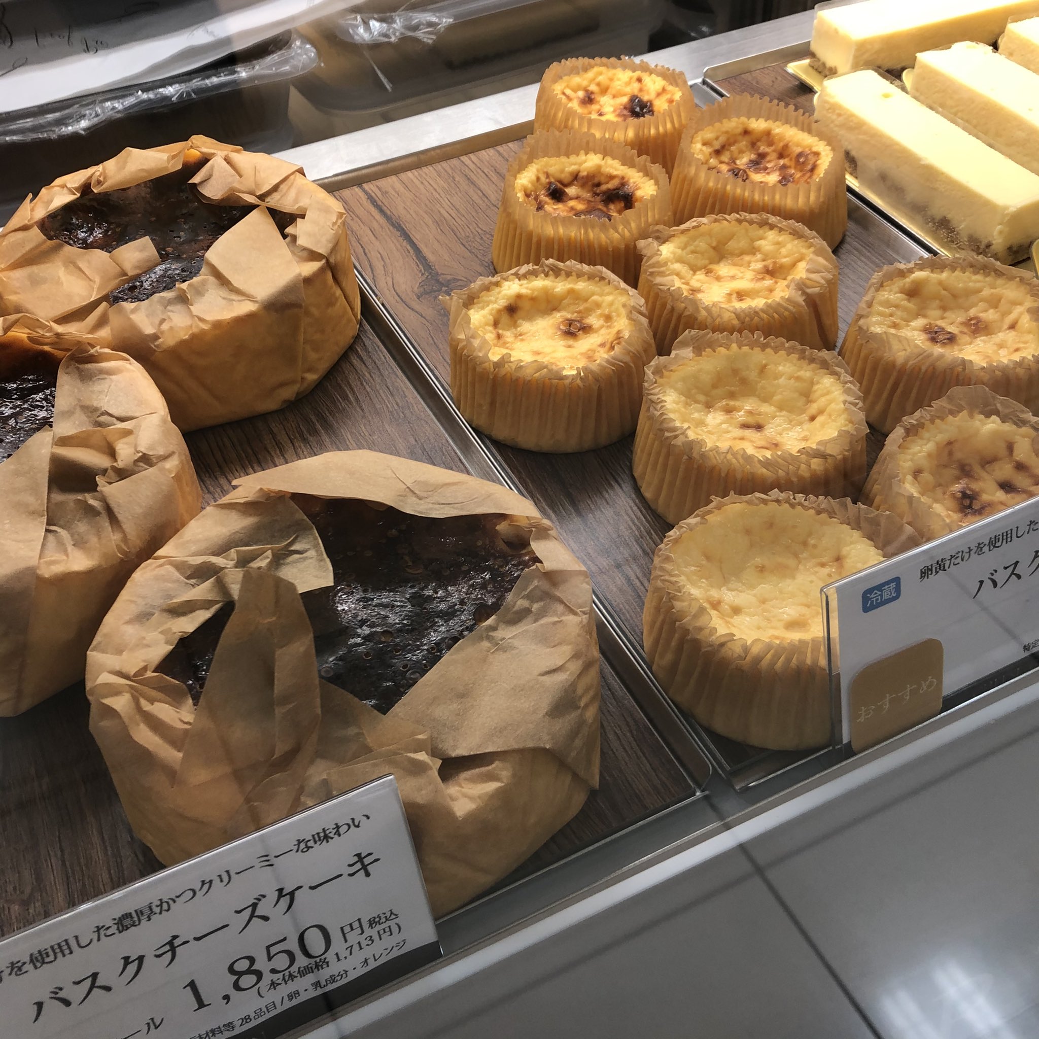 大丸札幌店 地1階 ほっぺタウンに チーズガーデン がopen 種類豊富なチーズスイーツがずらり ベイクドチーズにレアチーズ バスクチーズにチーズクッキーなど ここでしか買えない 札幌限定のケーキやセットもございます 詳しくはこちら