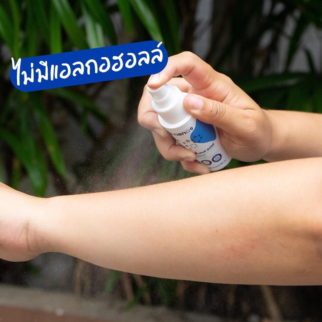 manuddreview711's tweet photo. ไปเซเว่นแล้วได้เจอไอเทมใหม่มา นาโนไนน์ สเปรย์ทำความสะอาดแบบไม่มีแอลกอฮอล์ 
อ่านข้อมูลดูน่าสนใจดี เห็นว่าช่วยลดการสะสมของเชื้อแบคทีเรียได้ 24 ชม.เลย เจ๋งอะ

LINE : https://t.co/ZnTU6lMR4d
Lazada : https://t.co/KBo3PoHOvP

#รีวิวเซเว่น  #Nano9 #นาโนไนน์ #SilverNano #ซิลเวอร์นาโน https://t.co/FWqJ4tKGN5