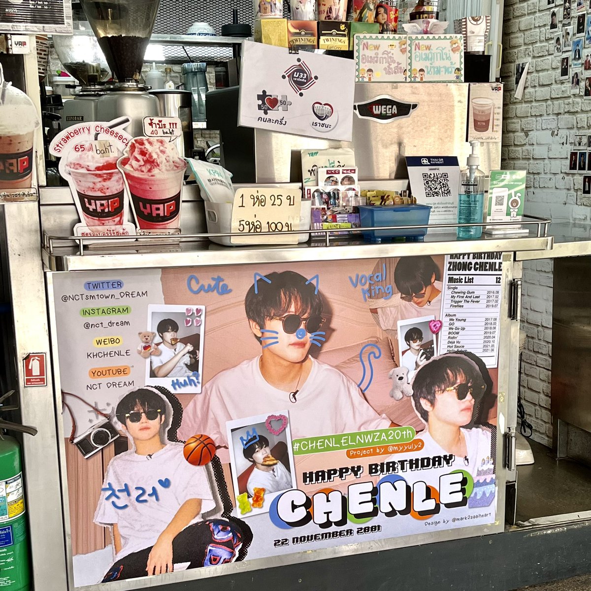 ·̩͙꒰ঌ พฟน with J ໒꒱·̩͙ tweet media