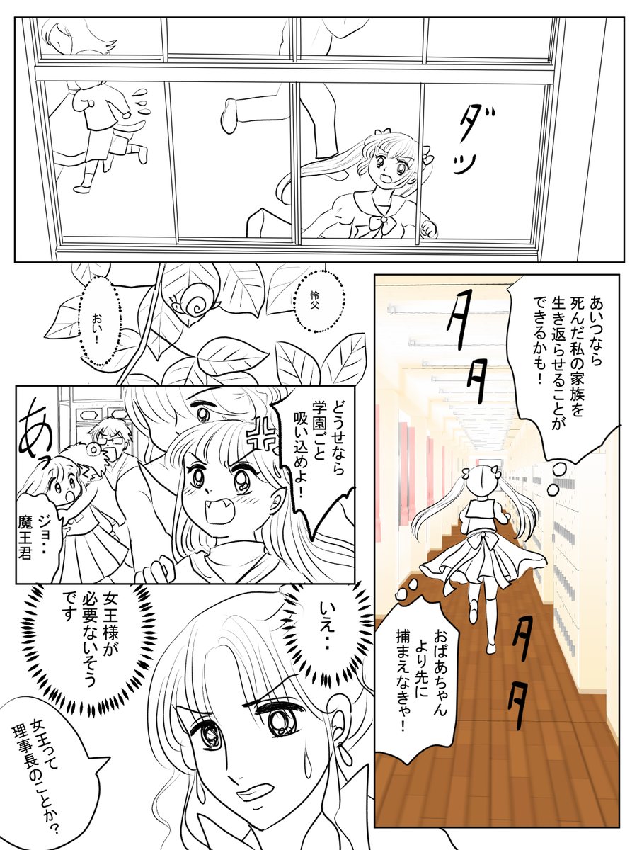 昨日描いた絵です( ゜Д゜)
恋の魔法とおまじない692-2ラフ、683-3ペン入れ、イラストACさん素材ちびモブ会社員、エホンオウコクさん「赤ずきんちゃん」ラフ
今日は乳房MRIに行き、帰ってからなんだか疲れて寝てしまい今頃起きて外暗いし・・痛恨;; 