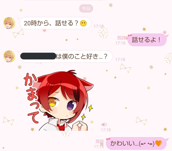 彼氏感のtwitterイラスト検索結果 彼氏感のtwitterイラスト検索結果